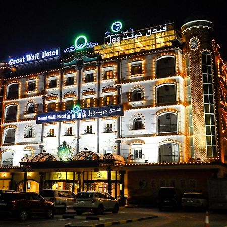 Great Wall Hotel Ras al-Khaimah Exterior photo